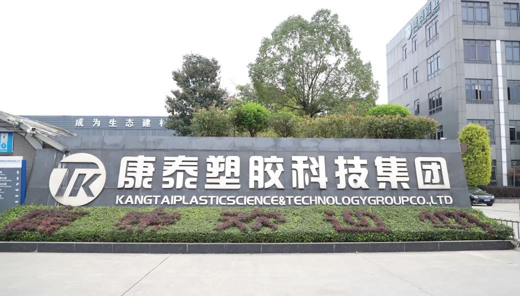 米乐YY易游塑胶：PE-RT让温暖零距离-
